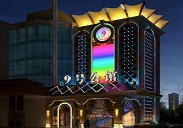 锡林郭勒盟好玩开放荤素KTV推荐-九号公馆KTV消费价格口碑点评